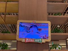 -西贝(华发商都店)