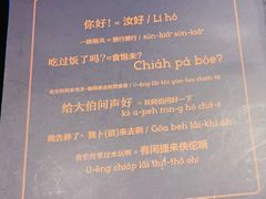 -闽和南(深圳万象城店)