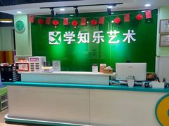 -学知乐教育·幼小衔接·小学科辅导(嘉定镇校区)