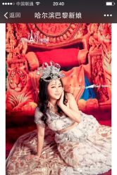 点击看大图 巴黎新娘婚纱摄影(艺汇佳)-巴黎新娘婚纱摄影