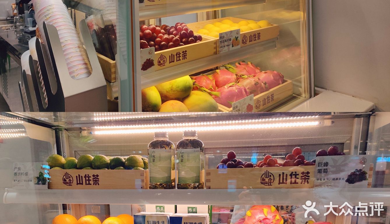 临沂煎饼配奶茶、上头‼️