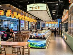 -素满香·全民食养自助(长宁龙之梦店)