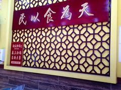-赵记传承·中国甜品(福州总店)
