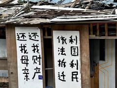 -南山植物园