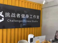 -健身门·自助健身房(镇坪路店)