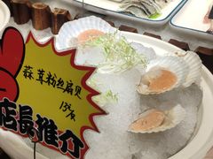 蒜蓉粉丝扇贝-東大方(湖州白鹭迎店)