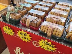 -鼎丰真(四马路店)