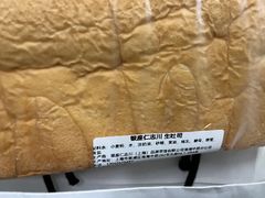 -银座仁志川·生吐司专门店(香港广场店)