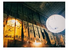 -烧鸟周居酒屋(香山店)