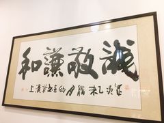 -童学馆·诗书礼乐少儿国学(海天欢乐购店)