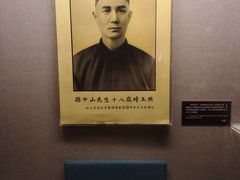 -上海孙中山故居纪念馆