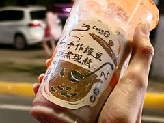 -CoCo都可(卓展店)