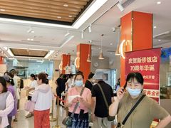 -新侨三宝乐面包店(崇文门店)