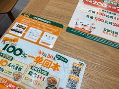 -吉野家(长沙五一广场IFS店)