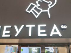 -喜茶(广州五羊邨店)