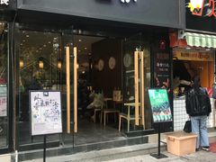 玫瑰清露-拾叁茶(罗汉巷店)