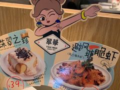 -翠华餐厅(维璟印象城店)