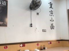 -耙豌豆重庆小面