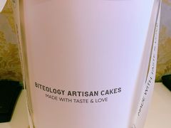 -Biteology Artisan Cakes(红庄·国际文化保税创新园店)