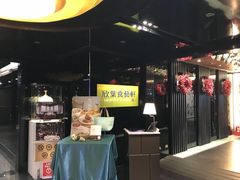 -欣叶食艺轩