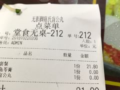 -无影脚佛山陈氏盲公丸始创店(飞鸿街店)