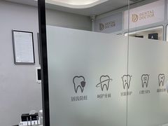 -牙博士口腔品牌连锁(杨浦店)