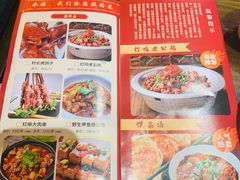 -博山菜·大厨烙馍村(金乔社区店)