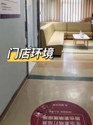 -深圳美莱医疗美容医院