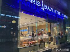 -巴黎贝甜(大宁国际商业广场店)