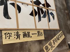 -佬缸炮江湖川菜(玉林店)