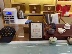 -八马茶业(胜利路旗舰店星海湾茶馆)