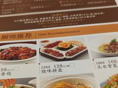 -雍苑(创润大厦店)