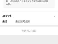 -南京众彩农副产品配送有限公司