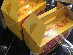 -盱眙红叶龙虾(金源北路店)