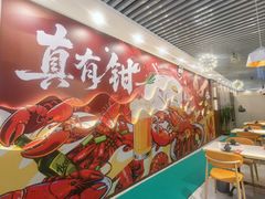 -钳小柒·小龙虾蓝龙王烧烤夜宵(长寿路店)