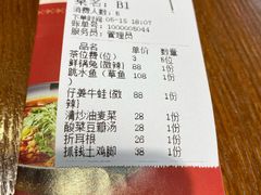 -盛世盐帮·自贡特色(总店)