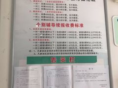 -沈坚强游泳俱乐部(长征分部)