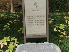 -城隍阁