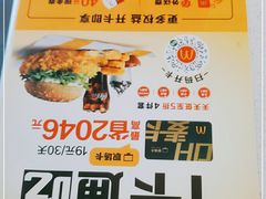 -麦当劳(乳山路店)