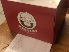 -大胡子海鲜·天津菜·砂锅烧烤(五大道创始店)