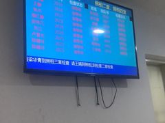 -天津市口腔医院(和平本部)