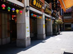 -吉庆街美食广场