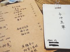 -月球咖啡retro