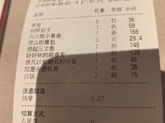 -小炳胜(卓悦中心店)