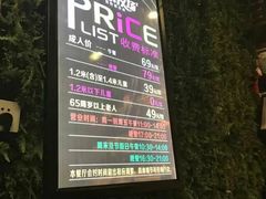 -欢乐牧场(T12店)