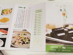 菜单-南海迎宾馆·经典南海菜