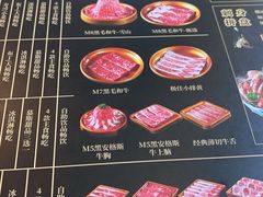 -牛武士寿喜烧·和牛火锅自助(全球首店)