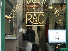 门面-RAC BAR(安福路店)