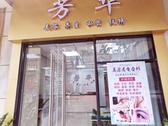-万达广场(东莞厚街店)