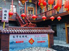 -中华巴洛克风情街